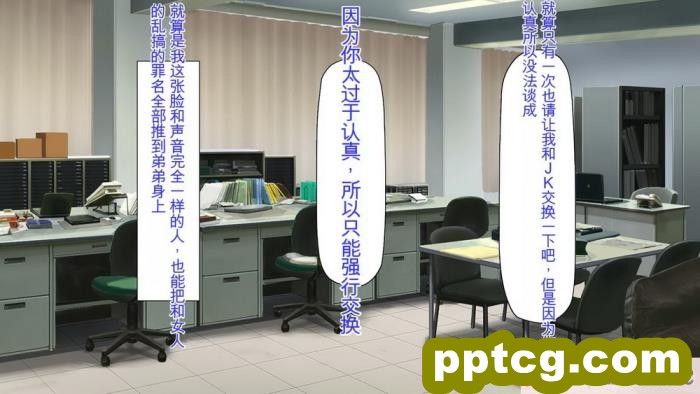 [ミミズサウザンド] 弟を慕っている教え子JK達を一夜でチンポ漬けにしたっ![全彩CG汉化][296P]