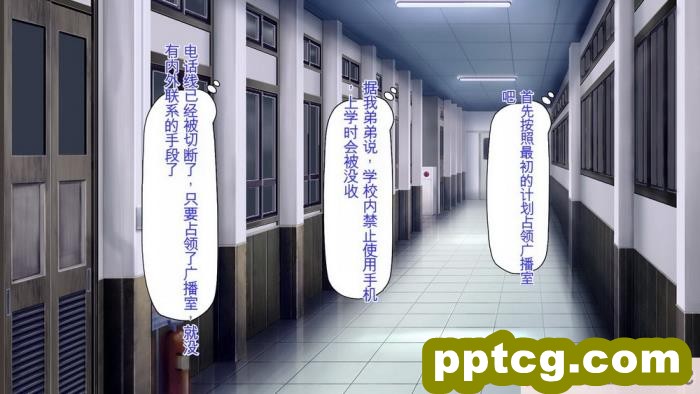 [ミミズサウザンド] 弟を慕っている教え子JK達を一夜でチンポ漬けにしたっ![全彩CG汉化][296P]