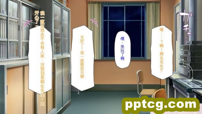 [ミミズサウザンド] 弟を慕っている教え子JK達を一夜でチンポ漬けにしたっ![全彩CG汉化][296P]