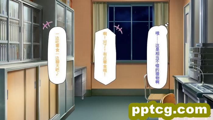 [ミミズサウザンド] 弟を慕っている教え子JK達を一夜でチンポ漬けにしたっ![全彩CG汉化][296P]