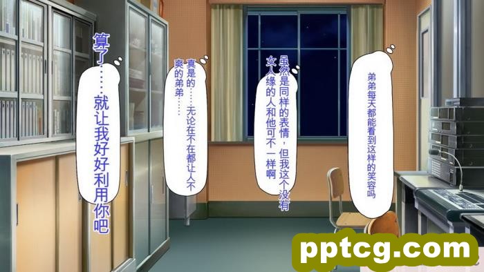 [ミミズサウザンド] 弟を慕っている教え子JK達を一夜でチンポ漬けにしたっ![全彩CG汉化][296P]