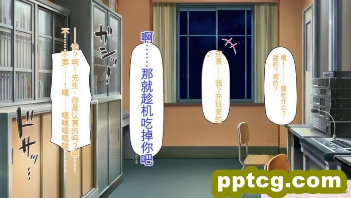 [ミミズサウザンド] 弟を慕っている教え子JK達を一夜でチンポ漬けにしたっ![全彩CG汉化][296P]