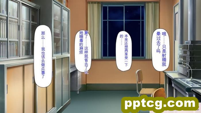 [ミミズサウザンド] 弟を慕っている教え子JK達を一夜でチンポ漬けにしたっ![全彩CG汉化][296P]