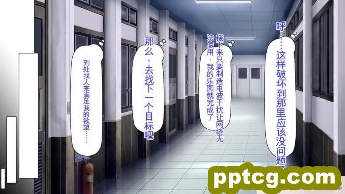 [ミミズサウザンド] 弟を慕っている教え子JK達を一夜でチンポ漬けにしたっ![全彩CG汉化][296P]
