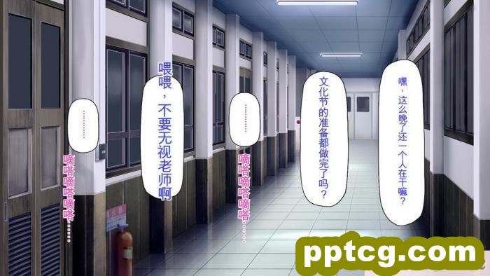 [ミミズサウザンド] 弟を慕っている教え子JK達を一夜でチンポ漬けにしたっ![全彩CG汉化][296P]