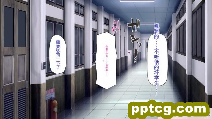 [ミミズサウザンド] 弟を慕っている教え子JK達を一夜でチンポ漬けにしたっ![全彩CG汉化][296P]