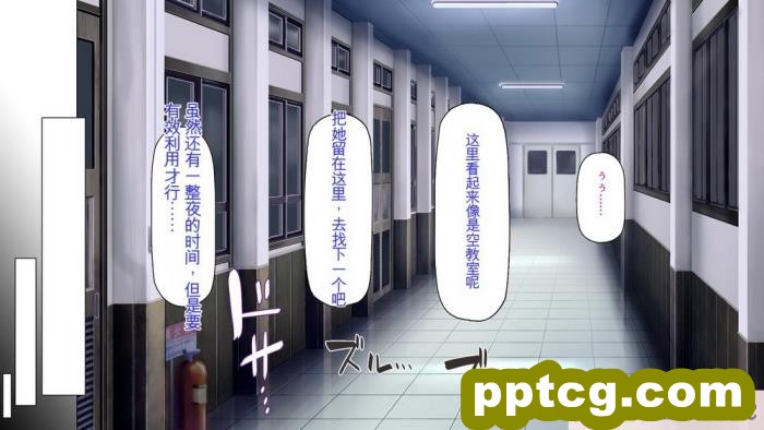 [ミミズサウザンド] 弟を慕っている教え子JK達を一夜でチンポ漬けにしたっ![全彩CG汉化][296P]