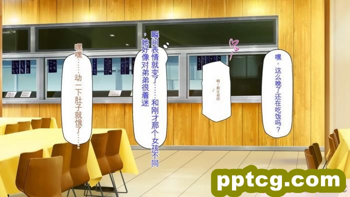 [ミミズサウザンド] 弟を慕っている教え子JK達を一夜でチンポ漬けにしたっ![全彩CG汉化][296P]