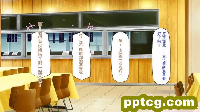 [ミミズサウザンド] 弟を慕っている教え子JK達を一夜でチンポ漬けにしたっ![全彩CG汉化][296P]