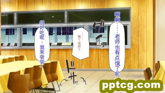 [ミミズサウザンド] 弟を慕っている教え子JK達を一夜でチンポ漬けにしたっ![全彩CG汉化][296P]