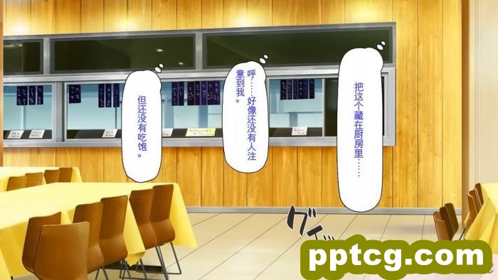 [ミミズサウザンド] 弟を慕っている教え子JK達を一夜でチンポ漬けにしたっ![全彩CG汉化][296P]