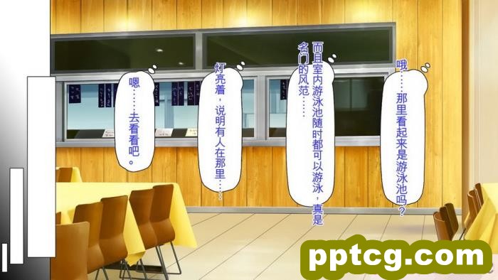 [ミミズサウザンド] 弟を慕っている教え子JK達を一夜でチンポ漬けにしたっ![全彩CG汉化][296P]