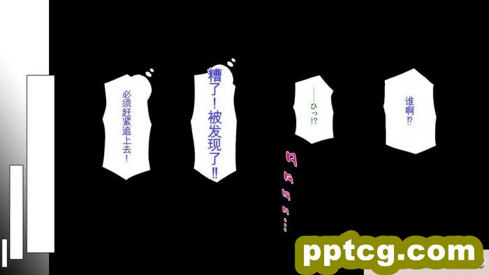 [ミミズサウザンド] 弟を慕っている教え子JK達を一夜でチンポ漬けにしたっ![全彩CG汉化][296P]