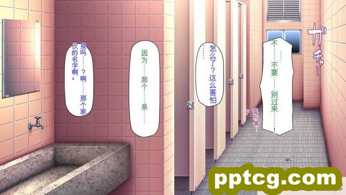 [ミミズサウザンド] 弟を慕っている教え子JK達を一夜でチンポ漬けにしたっ![全彩CG汉化][296P]
