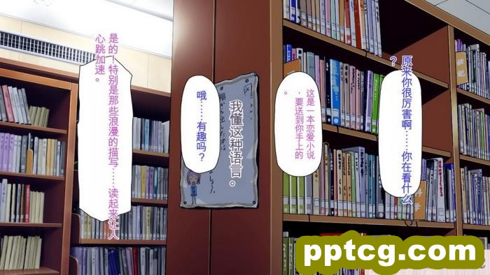 [ミミズサウザンド] 弟を慕っている教え子JK達を一夜でチンポ漬けにしたっ![全彩CG汉化][296P]