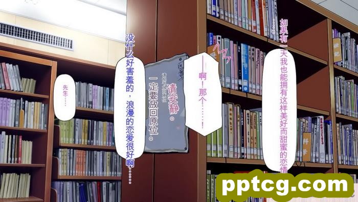 [ミミズサウザンド] 弟を慕っている教え子JK達を一夜でチンポ漬けにしたっ![全彩CG汉化][296P]