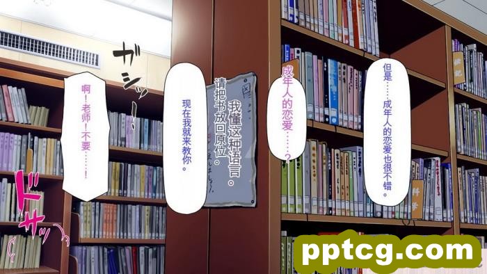 [ミミズサウザンド] 弟を慕っている教え子JK達を一夜でチンポ漬けにしたっ![全彩CG汉化][296P]