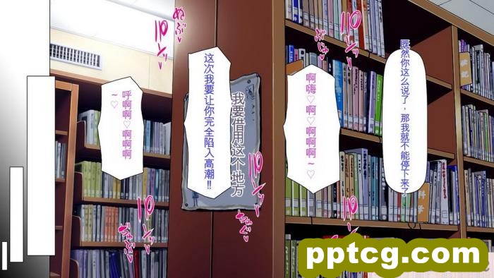 [ミミズサウザンド] 弟を慕っている教え子JK達を一夜でチンポ漬けにしたっ![全彩CG汉化][296P]