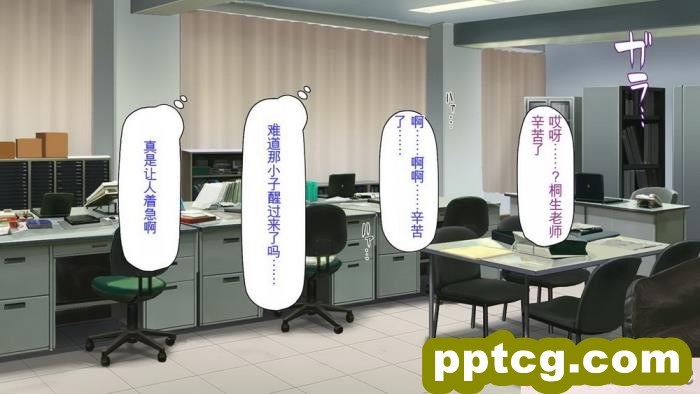 [ミミズサウザンド] 弟を慕っている教え子JK達を一夜でチンポ漬けにしたっ![全彩CG汉化][296P]