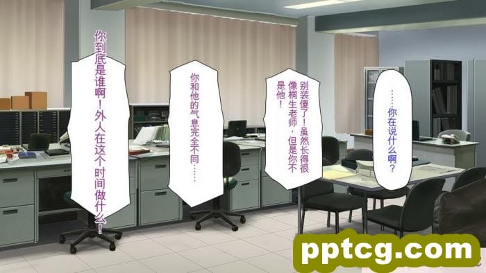[ミミズサウザンド] 弟を慕っている教え子JK達を一夜でチンポ漬けにしたっ![全彩CG汉化][296P]
