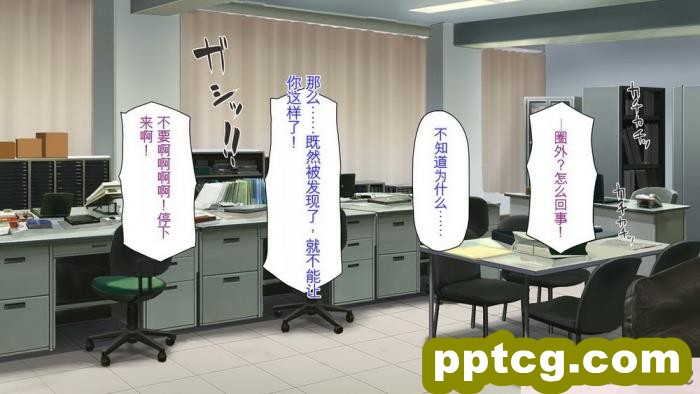 [ミミズサウザンド] 弟を慕っている教え子JK達を一夜でチンポ漬けにしたっ![全彩CG汉化][296P]