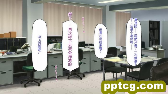 [ミミズサウザンド] 弟を慕っている教え子JK達を一夜でチンポ漬けにしたっ![全彩CG汉化][296P]