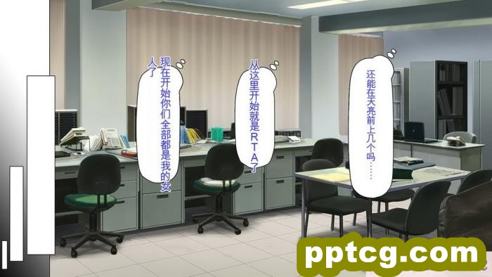 [ミミズサウザンド] 弟を慕っている教え子JK達を一夜でチンポ漬けにしたっ![全彩CG汉化][296P]