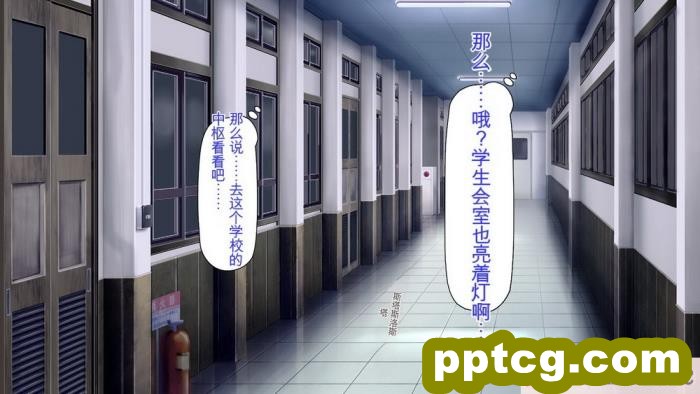 [ミミズサウザンド] 弟を慕っている教え子JK達を一夜でチンポ漬けにしたっ![全彩CG汉化][296P]