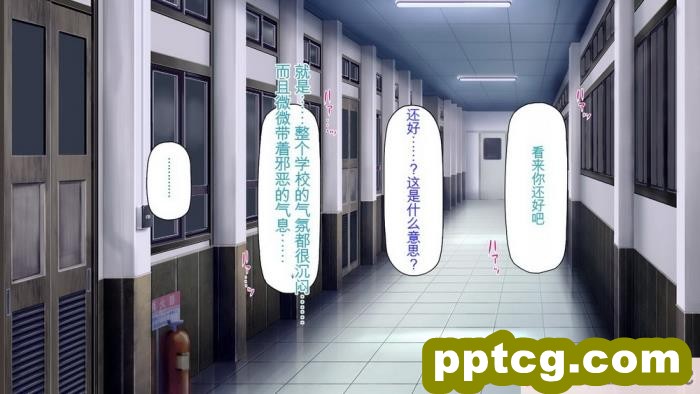 [ミミズサウザンド] 弟を慕っている教え子JK達を一夜でチンポ漬けにしたっ![全彩CG汉化][296P]
