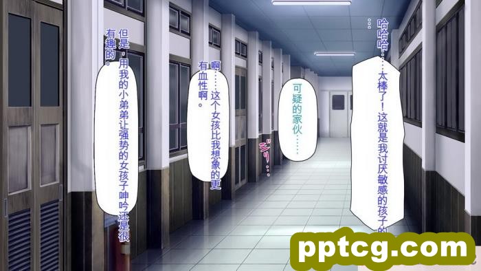 [ミミズサウザンド] 弟を慕っている教え子JK達を一夜でチンポ漬けにしたっ![全彩CG汉化][296P]