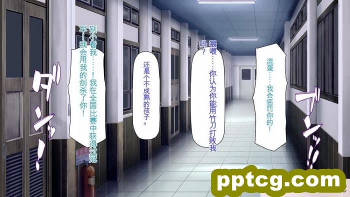 [ミミズサウザンド] 弟を慕っている教え子JK達を一夜でチンポ漬けにしたっ![全彩CG汉化][296P]