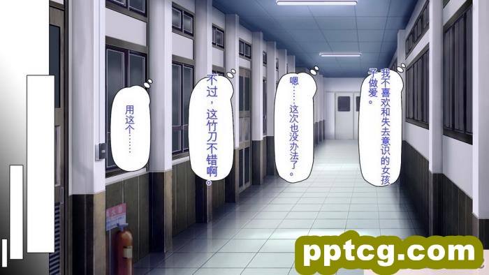[ミミズサウザンド] 弟を慕っている教え子JK達を一夜でチンポ漬けにしたっ![全彩CG汉化][296P]