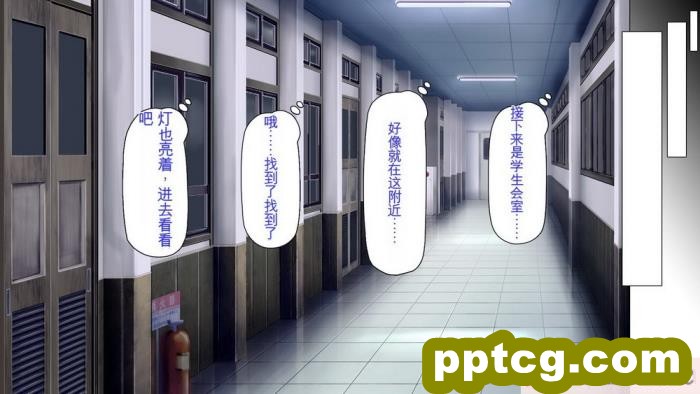 [ミミズサウザンド] 弟を慕っている教え子JK達を一夜でチンポ漬けにしたっ![全彩CG汉化][296P]