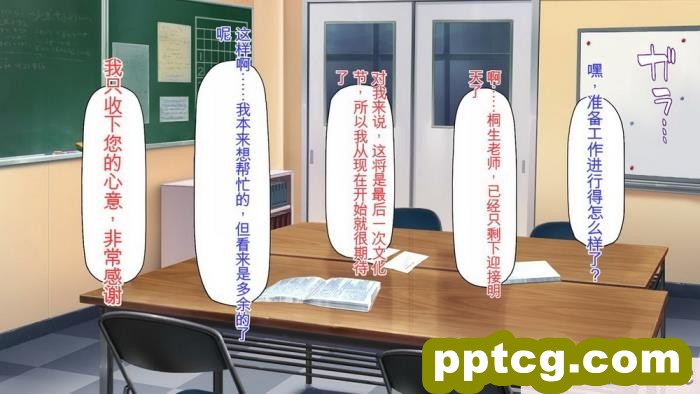 [ミミズサウザンド] 弟を慕っている教え子JK達を一夜でチンポ漬けにしたっ![全彩CG汉化][296P]