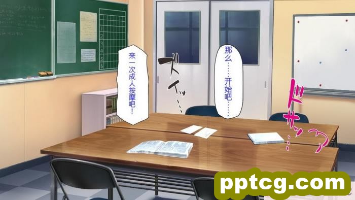 [ミミズサウザンド] 弟を慕っている教え子JK達を一夜でチンポ漬けにしたっ![全彩CG汉化][296P]