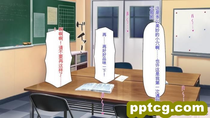 [ミミズサウザンド] 弟を慕っている教え子JK達を一夜でチンポ漬けにしたっ![全彩CG汉化][296P]