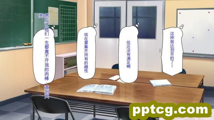 [ミミズサウザンド] 弟を慕っている教え子JK達を一夜でチンポ漬けにしたっ![全彩CG汉化][296P]