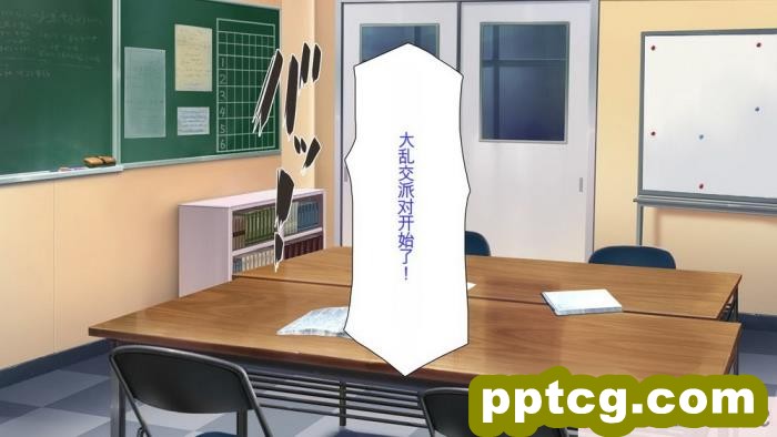 [ミミズサウザンド] 弟を慕っている教え子JK達を一夜でチンポ漬けにしたっ![全彩CG汉化][296P]