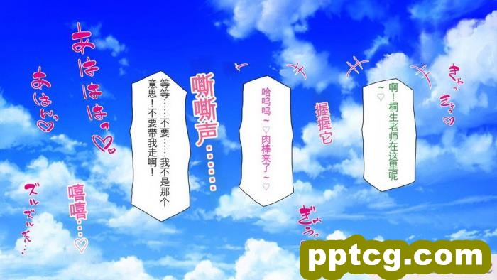 [ミミズサウザンド] 弟を慕っている教え子JK達を一夜でチンポ漬けにしたっ![全彩CG汉化][296P]