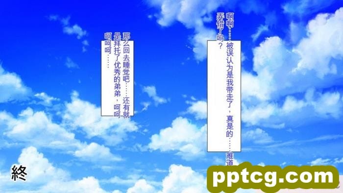 [ミミズサウザンド] 弟を慕っている教え子JK達を一夜でチンポ漬けにしたっ![全彩CG汉化][296P]
