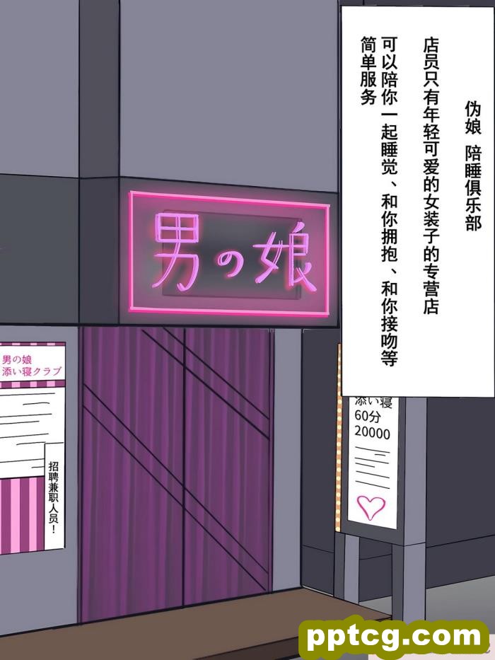 [きさらづ帝国 (JK更津)] 教えます、足奴隷への堕とし方[91P]