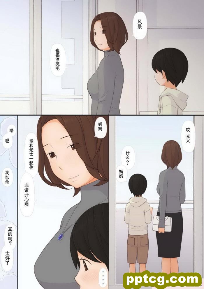 [きさらづ帝国 (JK更津)] 教えます、足奴隷への堕とし方[91P]