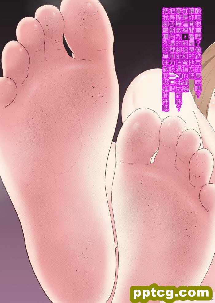 [きさらづ帝国 (JK更津)] 教えます、足奴隷への堕とし方[91P]