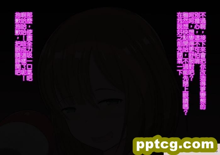 [きさらづ帝国 (JK更津)] 教えます、足奴隷への堕とし方[91P]