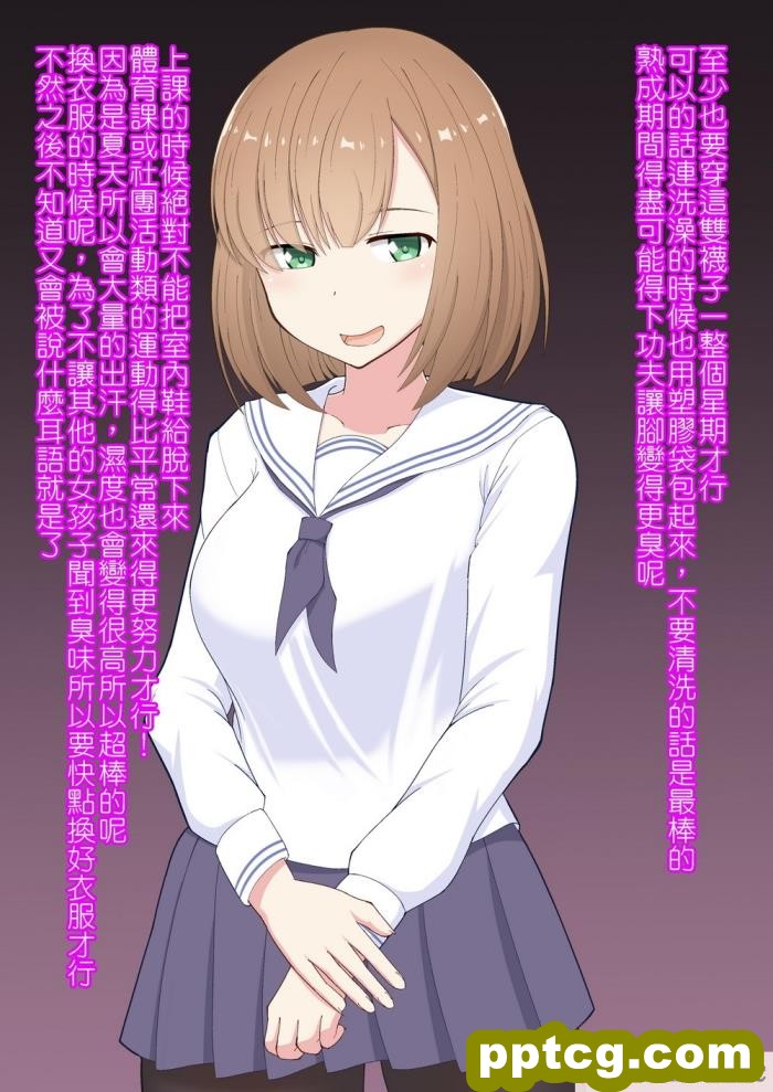 [きさらづ帝国 (JK更津)] 教えます、足奴隷への堕とし方[91P]