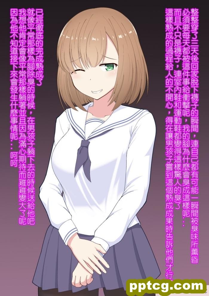 [きさらづ帝国 (JK更津)] 教えます、足奴隷への堕とし方[91P]