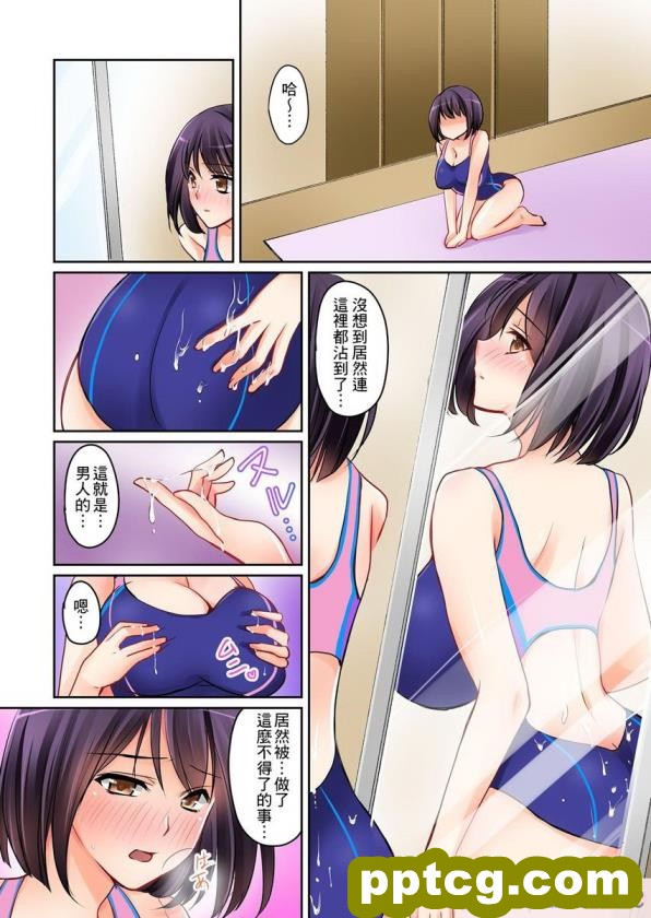 [きさらづ帝国 (JK更津)] 教えます、足奴隷への堕とし方[91P]