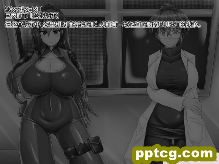 [aufblasen (るぅる)] 膨腹忍ナナミ [不咕鸟汉化组][135P]
