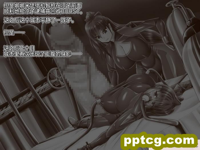 [aufblasen (るぅる)] 膨腹忍ナナミ [不咕鸟汉化组][135P]