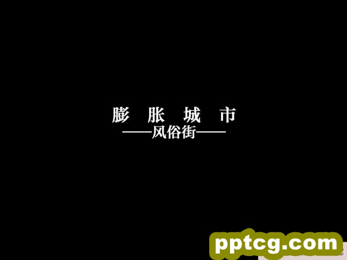 [aufblasen (るぅる)] 膨腹忍ナナミ [不咕鸟汉化组][135P]